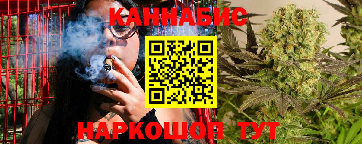 Канабис тримм  Вход с VPN  Рассказово  Бошки марихуана MAZAR  МАРИХУАНА индика 